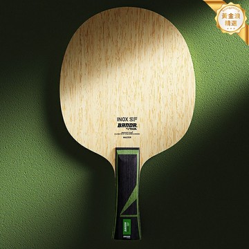 【5+2碳素】斯蒂卡乒乓球拍 乒乓球底板 碳素底板 合金底板 專業比賽用拍 瑞典進口 快攻弧圈型 進階選手首選