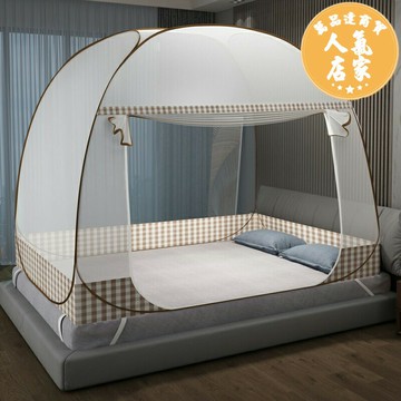 折疊蚊帳 蚊帳 免安裝蚊帳 蒙古包蚊帳全底免安裝1.5m床大空間1.8家用學生宿舍1.2雙人可折疊