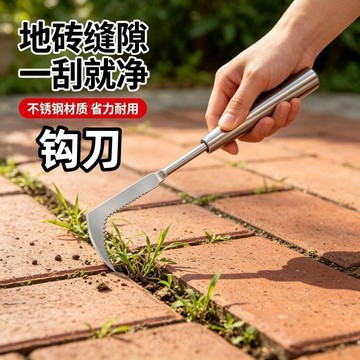 臺灣嚴選縫隙除草刀不鏽鋼加厚款地磚石縫清草神器縫隙除草鉤家用省力工具