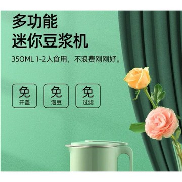 ♑精品生活館♑  �秒發� 迷妳破壁機 小型豆漿機多功能全自動免過濾料理加熱1-2人