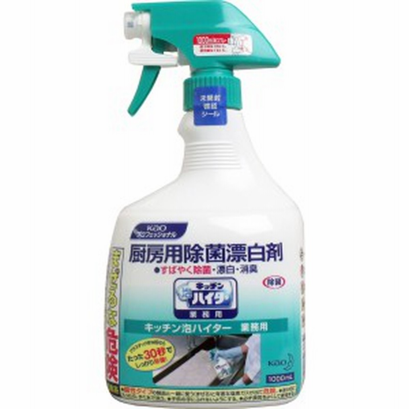 10％OFF お一人様1個限り特価 カビキラー 特大サイズ 付替用 1000g discoversvg.com