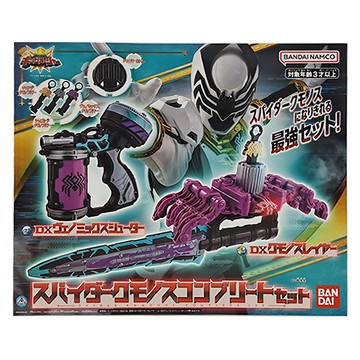 BANDAI 國王戰隊DX白蜘蛛王完美套組  多色  1盒