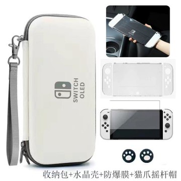 任天堂switch收納包手提便攜硬殼包防摔防震oled保護殼親膚手感