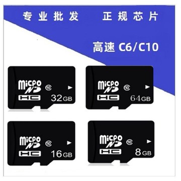 廠家直銷 8G手機內存卡 存儲卡16G 高速監控 64GTF卡 32G行車記錄【北歐家居生活】