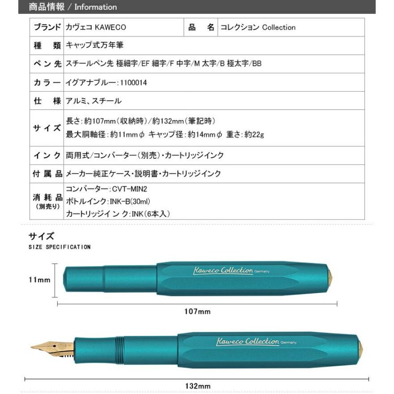 カヴェコ 万年筆 イリディセント パール F - 筆記具