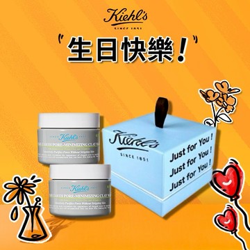 【契爾氏】🎂新升級亞馬遜面膜雙倍禮✨雙魚座生日快樂🫶｜LINE禮物獨家[快速出貨]