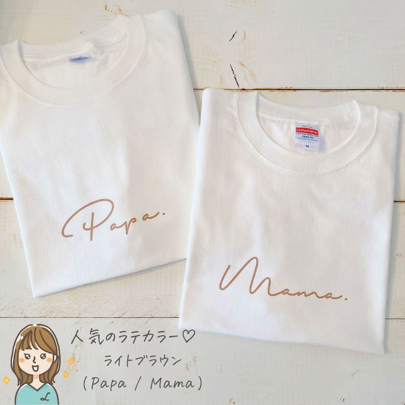 名入れ ／ ファミリーTシャツ 3枚セット ssdot 家族 お揃い t