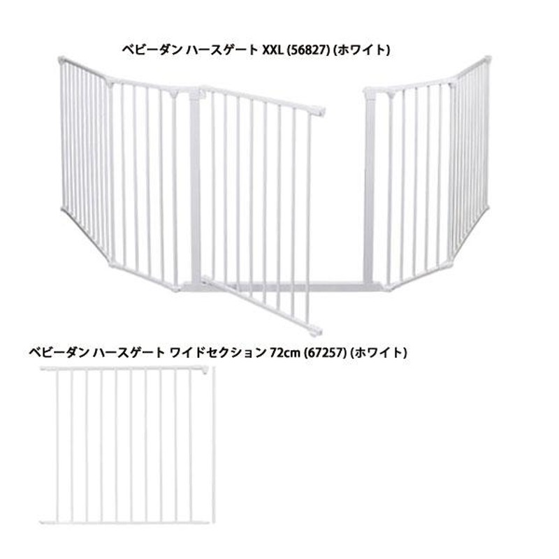 ベビーダン ハースゲート XXL サークルセット ホワイト 白 薪ストーブ 