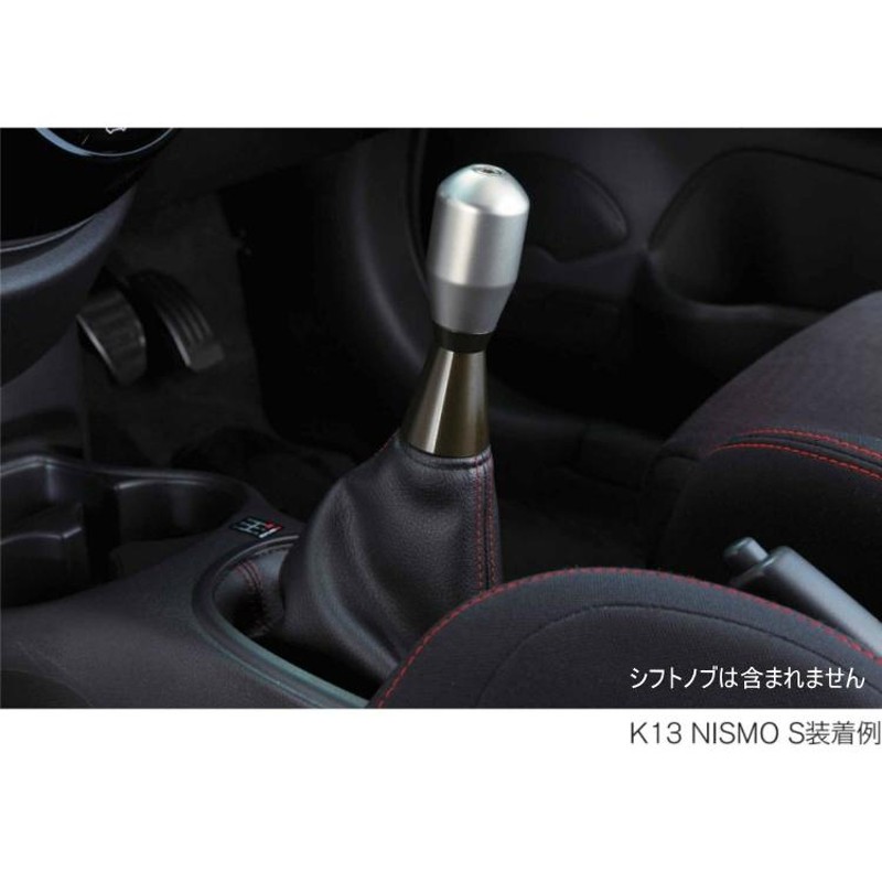 NISMO ニスモ シフトノブカラー 32865-RNK35 マーチ K13 NISMO S,マーチ K12 M/T車,ノート E12 NISMO S用※32865-RNK31の後継  日産 | LINEブランドカタログ