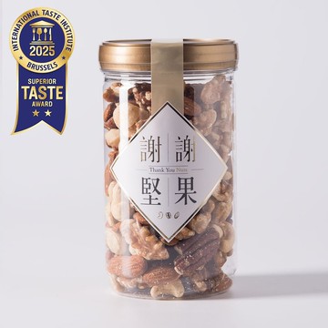 【原味綜合五堅果】(密封罐)(榮獲 2025 ITI風味絕佳獎 二星)