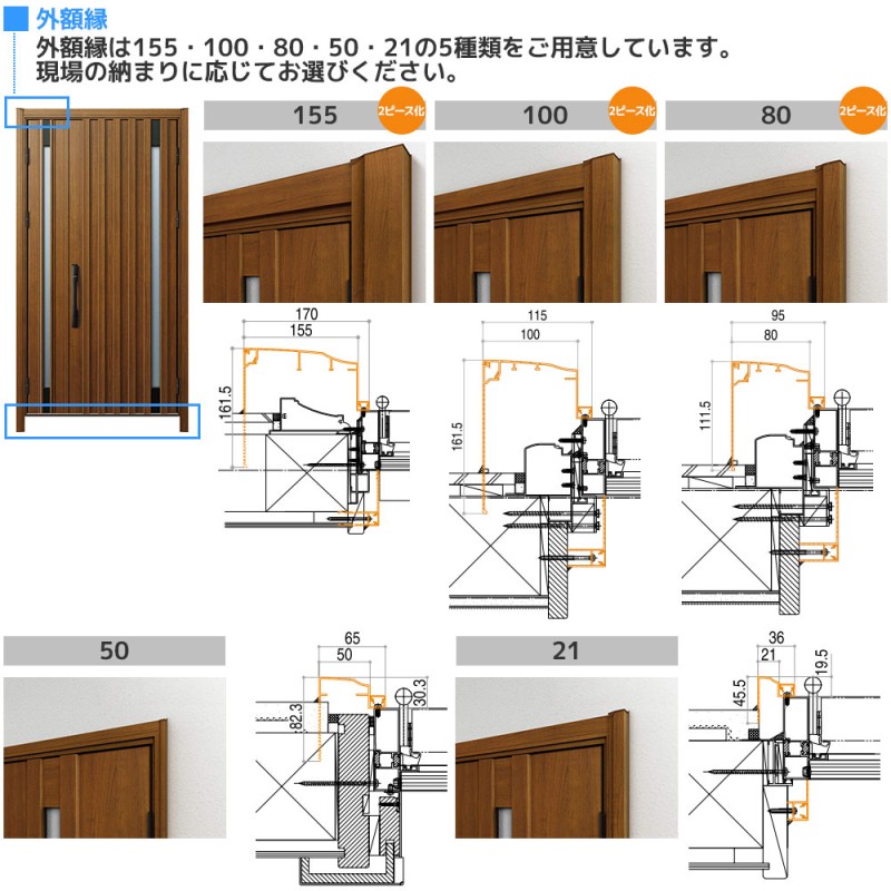 玄関ドア、玄関扉 ドアリモ D30 ykk リフォーム アルミドア アルミ色：S50 DH≦2000専用デザイン ykkap 取替え - 2