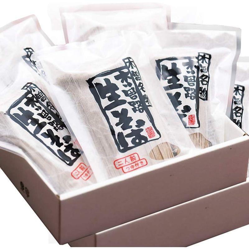 信州蕎麦 木曽名物 木曽路 生そば セットｘ2箱 （半生麺2人前260g×5個,つゆ50g×5個)セットｘ2箱 日野製薬