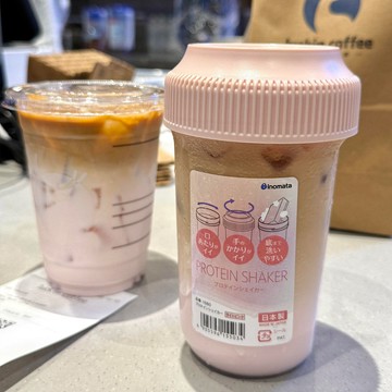隔日🌞搖搖杯咖啡杯女生高顔值大容量外出便攜隨手杯夏日冷萃果汁飲料杯 冷萃咖啡杯 外帶隨行提提杯 冷飲沖泡透明杯 ZWC5