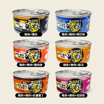 IPET 艾沛 元氣晶凍貓罐 100g 貓咪罐頭 元氣的罐 貓罐 凍罐 貓餐 化毛
