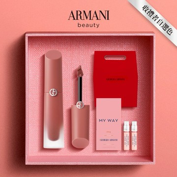 快速出貨🚀【GA亞曼尼】威尼斯水唇釉｜享針管香水｜加碼送水慕斯7日體驗禮｜收禮者自選色號｜生日禮物✨