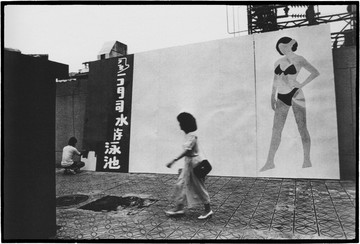 【陳輝龍《重翻照相簿子》】1986 台北 Taipei