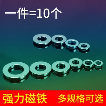 磁環形強磁內12圓形帶孔汝磁鐵汝銣鐵硼強力磁鐵吸鐵石小號多功能