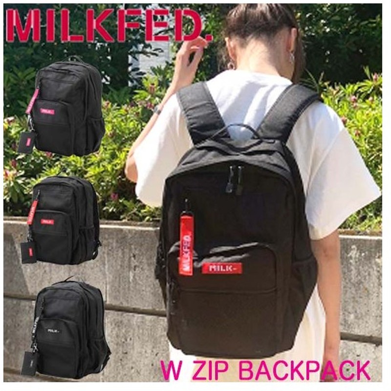 オマケあり Milkfed ミルクフェド リュック W Zip Backpack バッグ レディース バックパック 大容量 通学 通勤 旅行 リュックサック 大人 通販 Lineポイント最大0 5 Get Lineショッピング