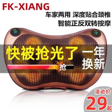 頸椎按摩器背部腰部肩膀脖子全身多功能電動揉捏儀護頸枕家用神器