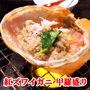 無添加 日本海産 紅ズワイガニ 甲羅盛り カニ味噌 カニの身入 50g×3個入 個包装 紅ずわい100％ 添加物不使用 かにみそ 蟹味噌 かにの身