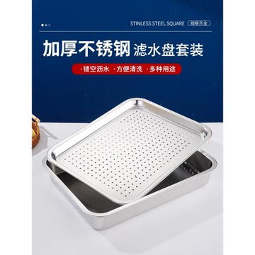 304不銹鋼瀝水盤瀝油盤 商用長方形沖孔托盤平底方盤雙層漏盤套裝