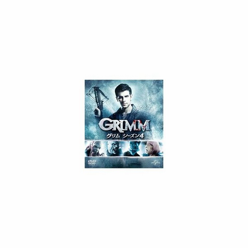 Dvd ｇｒｉｍｍ グリム シーズン４ バリューパック 通販 Lineポイント最大0 5 Get Lineショッピング