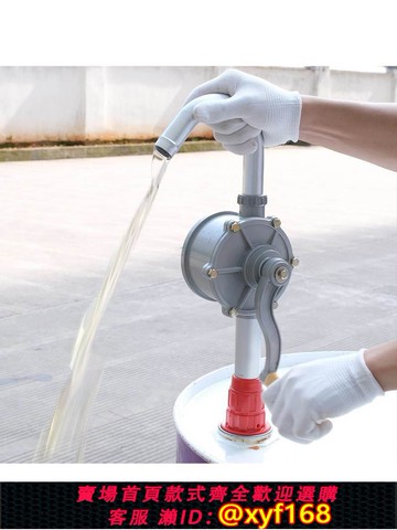 {可打統編 保固一年}抽油泵手動抽油器柴油汽油抽油器手搖泵自吸油桶油抽子手搖油泵
