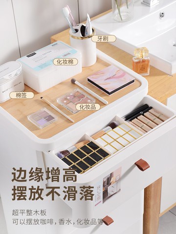 塑料柜子多層抽屜式床邊零食柜臥室收納柜置物柜家用衛生間儲物柜