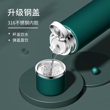 南極人高顏值保溫杯學生男女316不銹鋼可愛兒童便攜大容量水杯子