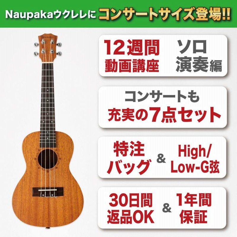 【2022年最新】ウクレレ講座セット【ユーキャン】 ユーキャンウクレレ講座セット ユーキャンウクレレ講座セット