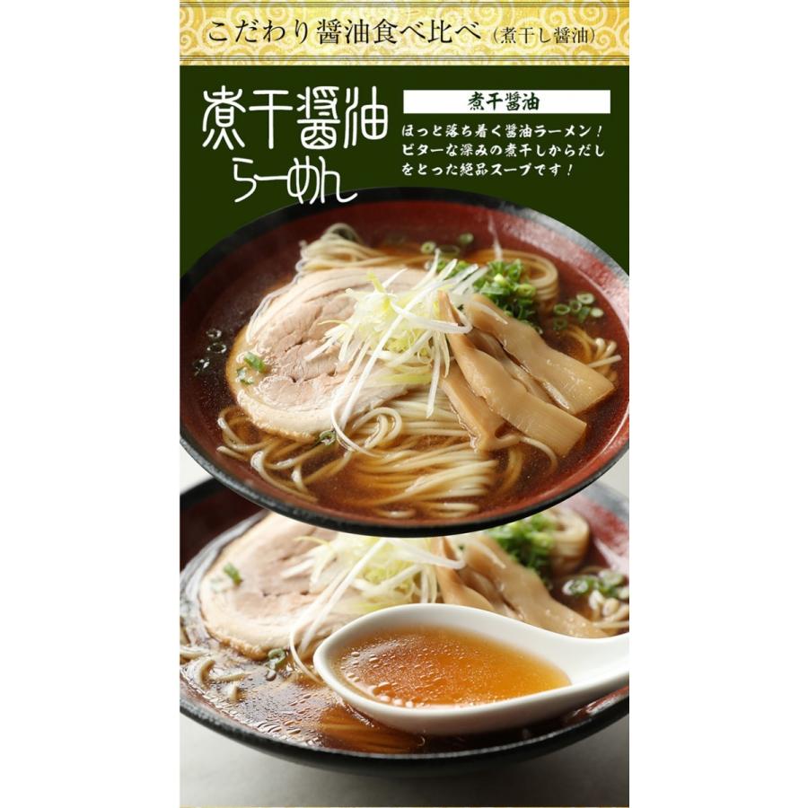 7種から選べる 1分調理 海鮮ラーメン2食セットメール便  お試し 名店 魚介スープ 在宅 母の日 父の日 敬老 中元 お歳暮 買い置き