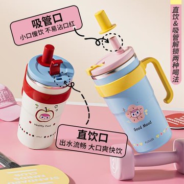 高顏值冰霸杯304不銹鋼大容量雙飲吸管杯可愛便攜辦公車載杯子