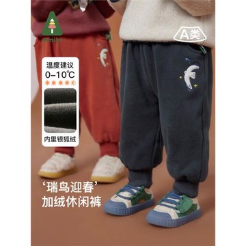 【拜年服加絨加厚】啊咪啦兒童休閑褲冬裝新款男女童長褲子運動褲