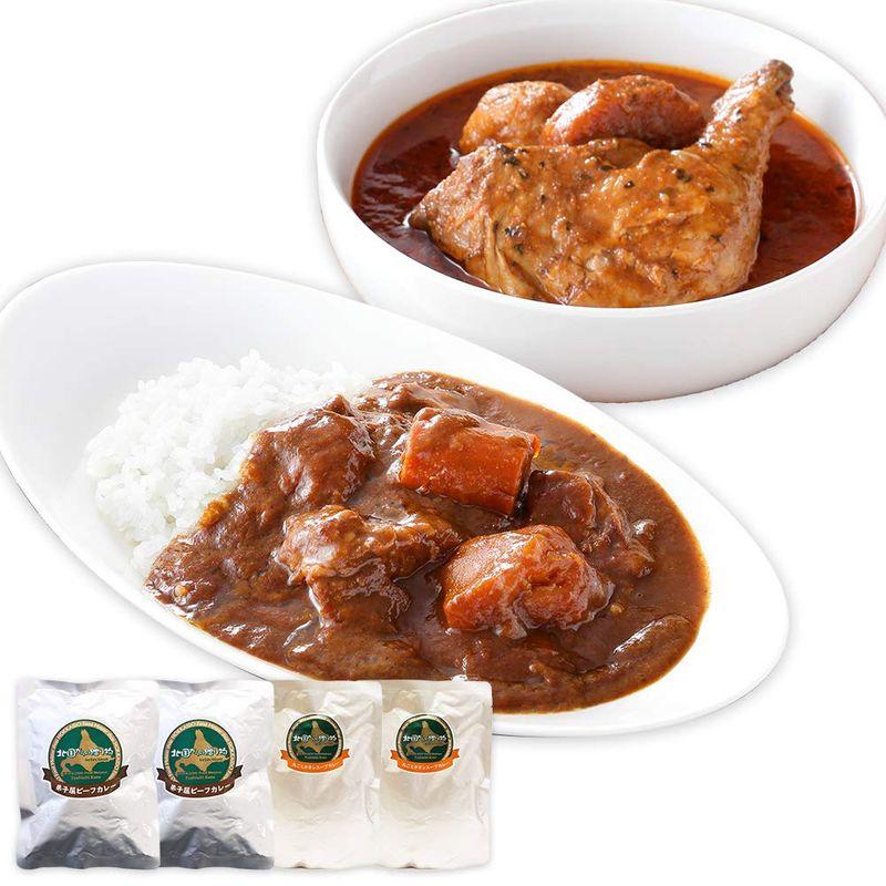 カレー レトルトカレー 北海道 弟子屈 ビーフカレー 2食×丸ごとチキンレッグスープカレー 2食 計4食 セット 中辛 北国からの贈り物