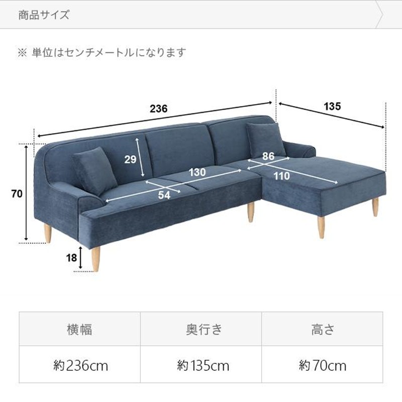 ソファ ソファー 3人掛け カウチソファ カウチソファー カフェスタイル L字 モダン モダンリビング 北欧 シンプル 三人掛け モダンデコ |  LINEブランドカタログ