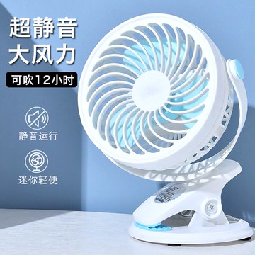 停電備用電風扇釣魚專用戶外超長續航應急可充電風扇家用蓄電池