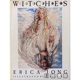 Witches  Erica Jong 著  イラスト