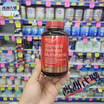 澳洲代購！原裝正品  microgenics女士綜合維他命120粒