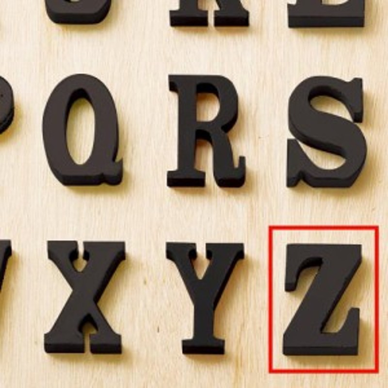 オールドルックレター ブラック Z アルファベット オブジェ Z 大文字 切り文字 看板 壁掛け 置物 ディスプレイ 飾り文字 アンティーク 通販 Lineポイント最大1 0 Get Lineショッピング