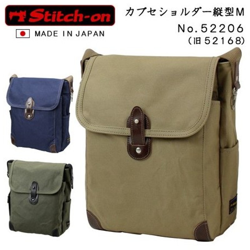 ステッチオン 帆布 ショルダーバッグ 日本製 縦型 Mサイズ 526 旧 Stitch On カブセ 撥水加工 豊岡産 本革 メンズ 男性用 斜め掛け 普段使い 旅行 通販 Lineポイント最大0 5 Get Lineショッピング