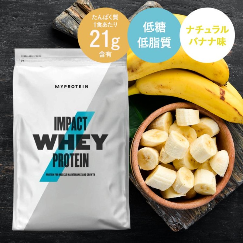 マイプロテイン 1kg ホエイプロテイン MYPROTEIN ナチュラル