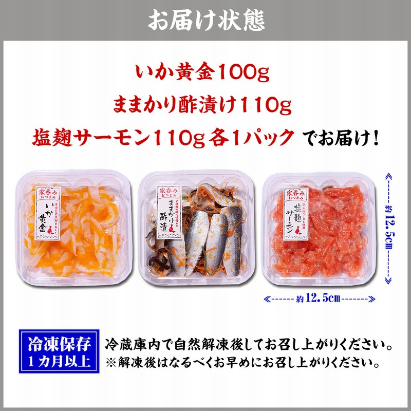 みなママプロフィールお読み下さい☆　イカ、干物 楽天市場】【エントリーでポイント7倍 9/4～9/11】 いかくん短冊
