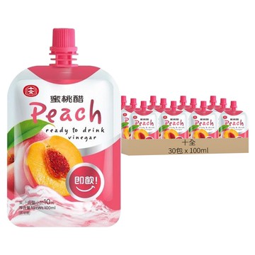 十全 蜜桃醋飲料 酸甜解渴 口感清爽 立袋設計 方便攜帶  100ml  30包