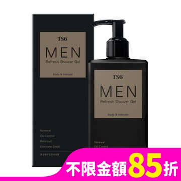 TS6男士極淨私密沐浴露330g