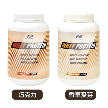 新萬仁 千沛 乳清蛋白營養飲品 1135g 巧克力/香草麥芽【庫瑪生活藥妝】