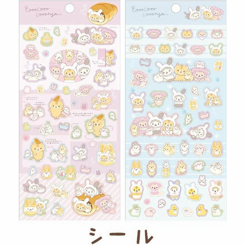送料無料産直 ころころコロニャ レターセット(こうさぎをあずかるニャ) 07da06b7 割引を制限する -cfscr.com 送料無料産直 ころころコロニャ レターセット(こうさぎをあずかるニャ) 07da06b7 割引を制限する -cfscr.com