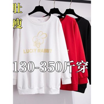 350斤300超特大碼衛衣女春秋200胖mm寬松顯瘦遮肉加肥上衣外套260