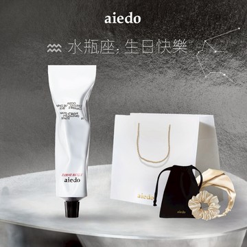 快速出貨【aiedo Living】水瓶座生日快樂！🎁✨滋養奢潤護手霜+優雅法式髮帶組+燙金提袋+感謝小卡(水瓶座生日禮物/送禮推薦)