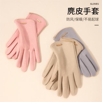 手套女士冬季騎行加絨可觸屏可愛仿麂皮露指防風冬天騎車保暖手套
