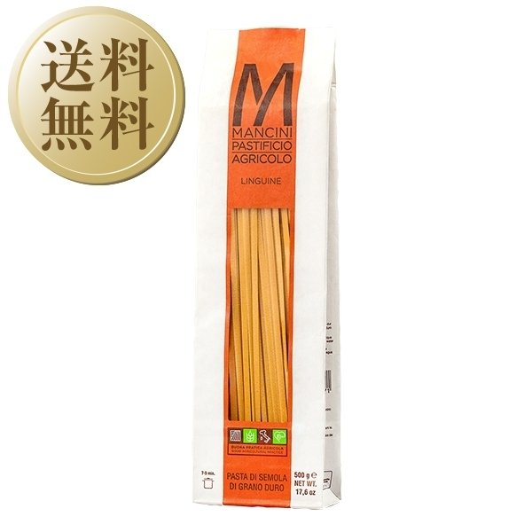 パスタ マンチーニ リングイネ 1ケース（500g×12） Mancini 食品 包装不可 同梱不可